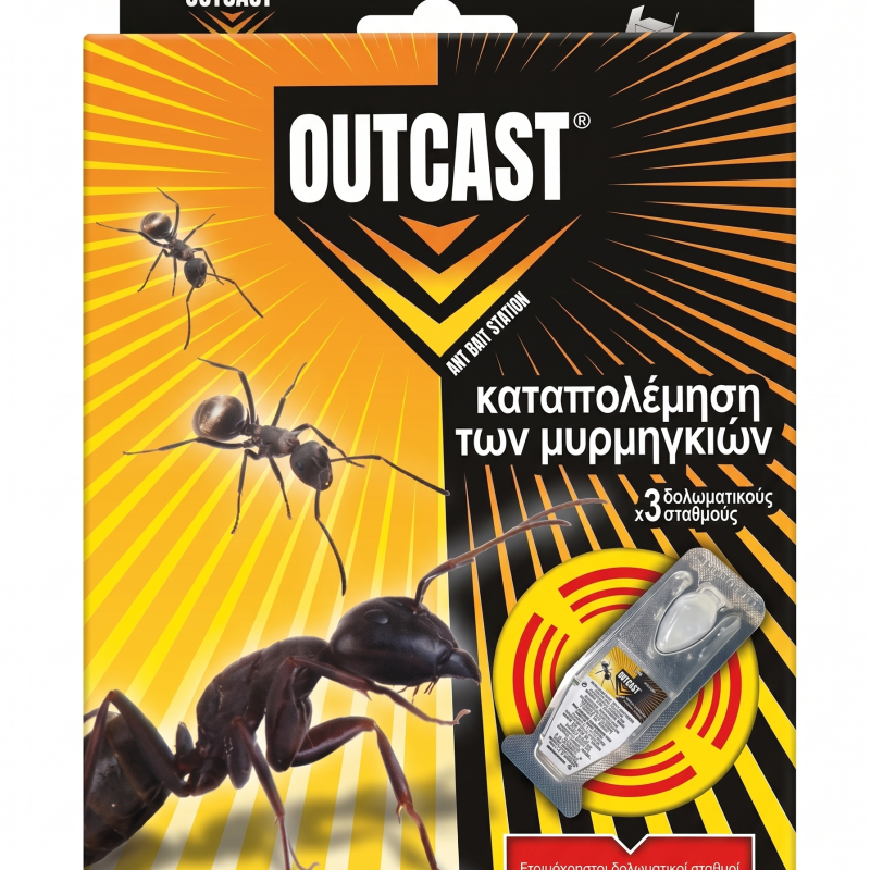 Παγίδα για Μυρμήγκια Outcast Ant Bait Station 3*4gr