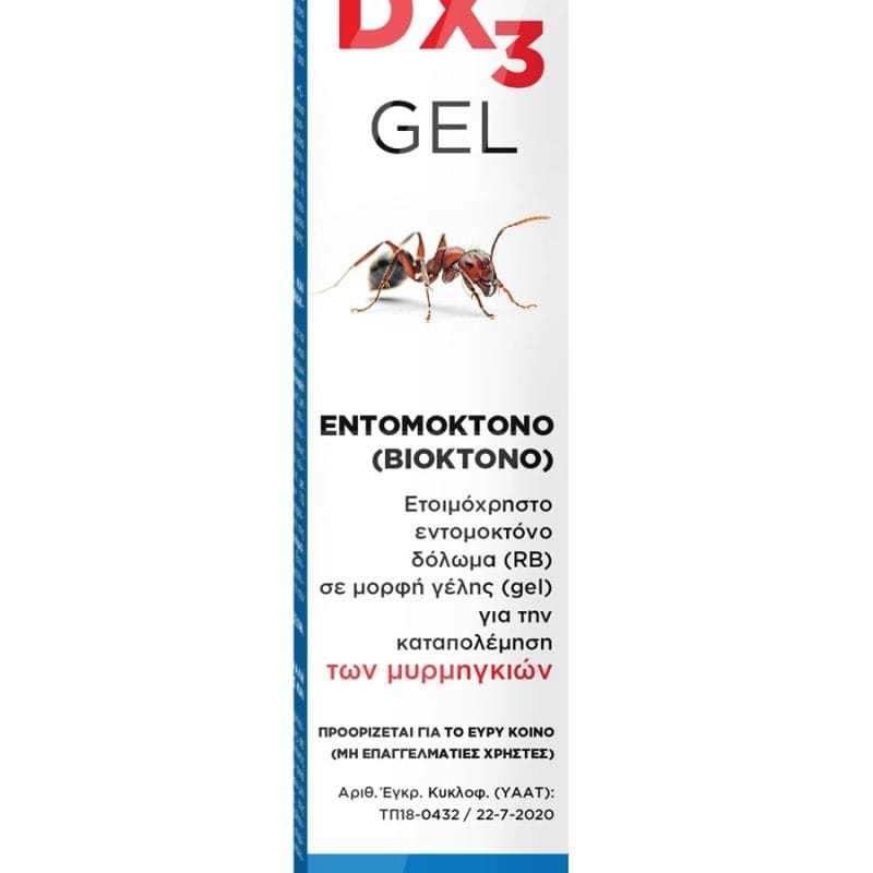Εντομοκτόνο DX3 Gel για μυρμήγκια 25gr