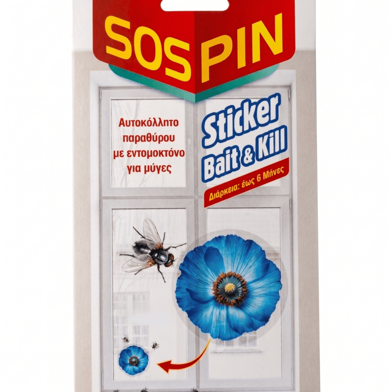 Sospin Sticker Bait & Kill Αυτοκόλλητο Παραθύρου Με Εντομοκτόνο Για Μύγες