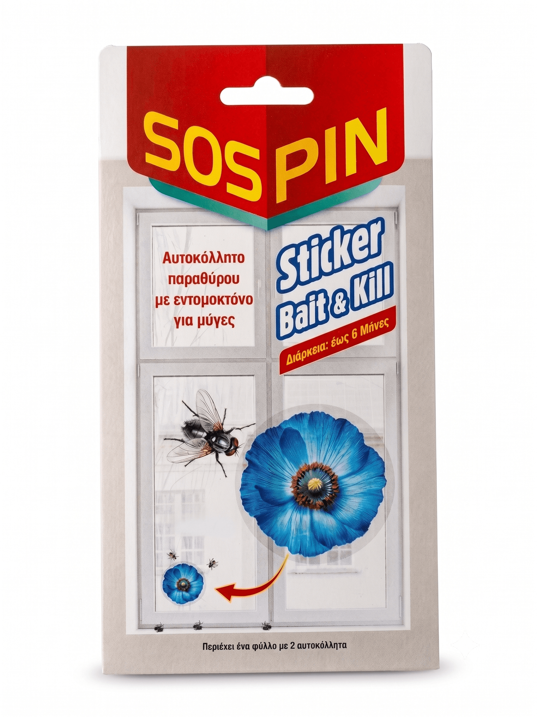 Sospin Sticker Bait & Kill Αυτοκόλλητο Παραθύρου Με Εντομοκτόνο Για Μύγες