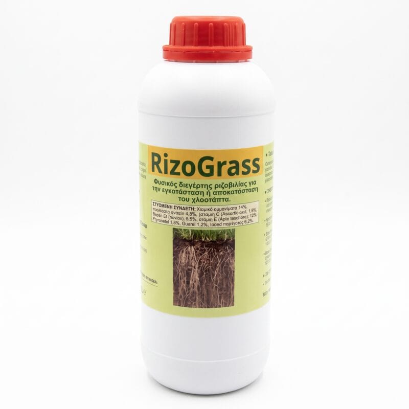 Βιοδιεγέρτης Ριζοβολίας Χλοοτάπητα Rizograss