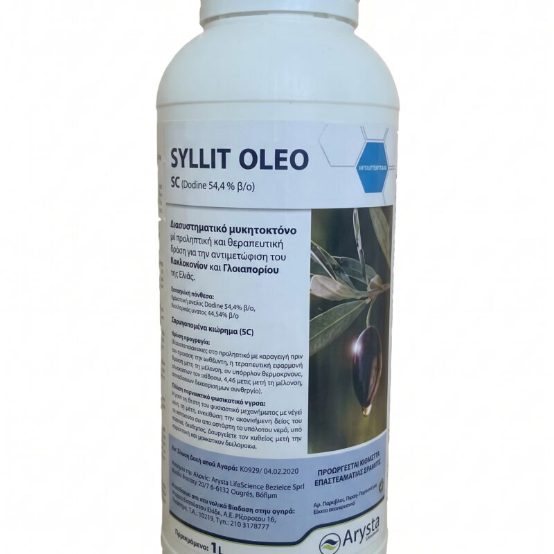 Μυκητοκτόνο Syllit Oleo 1lt